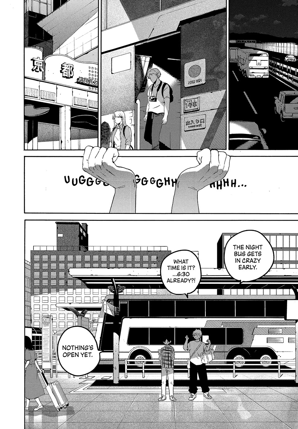 Blue Period. Chapter 81 page 3 - Chapter 81
