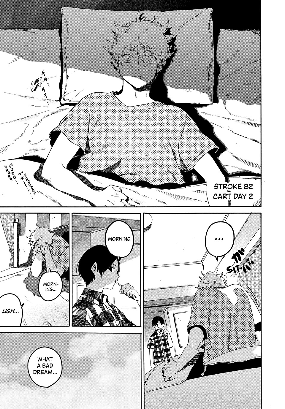 Blue Period. Chapter 82 page 3 - Chapter 82