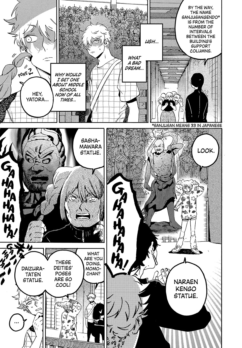 Blue Period. Chapter 82 page 5 - Chapter 82