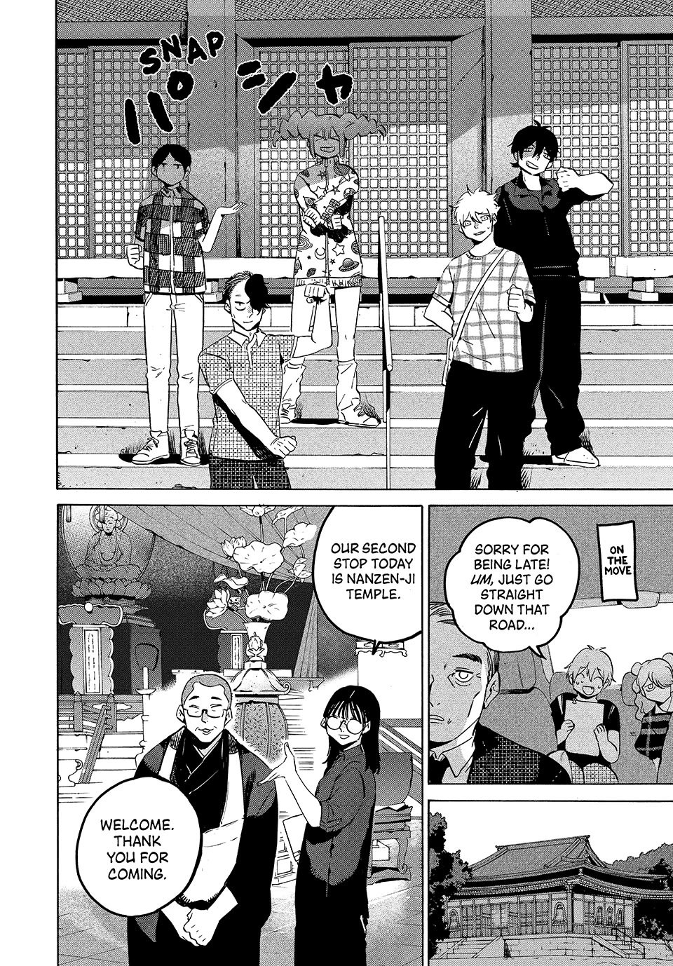 Blue Period. Chapter 82 page 6 - Chapter 82
