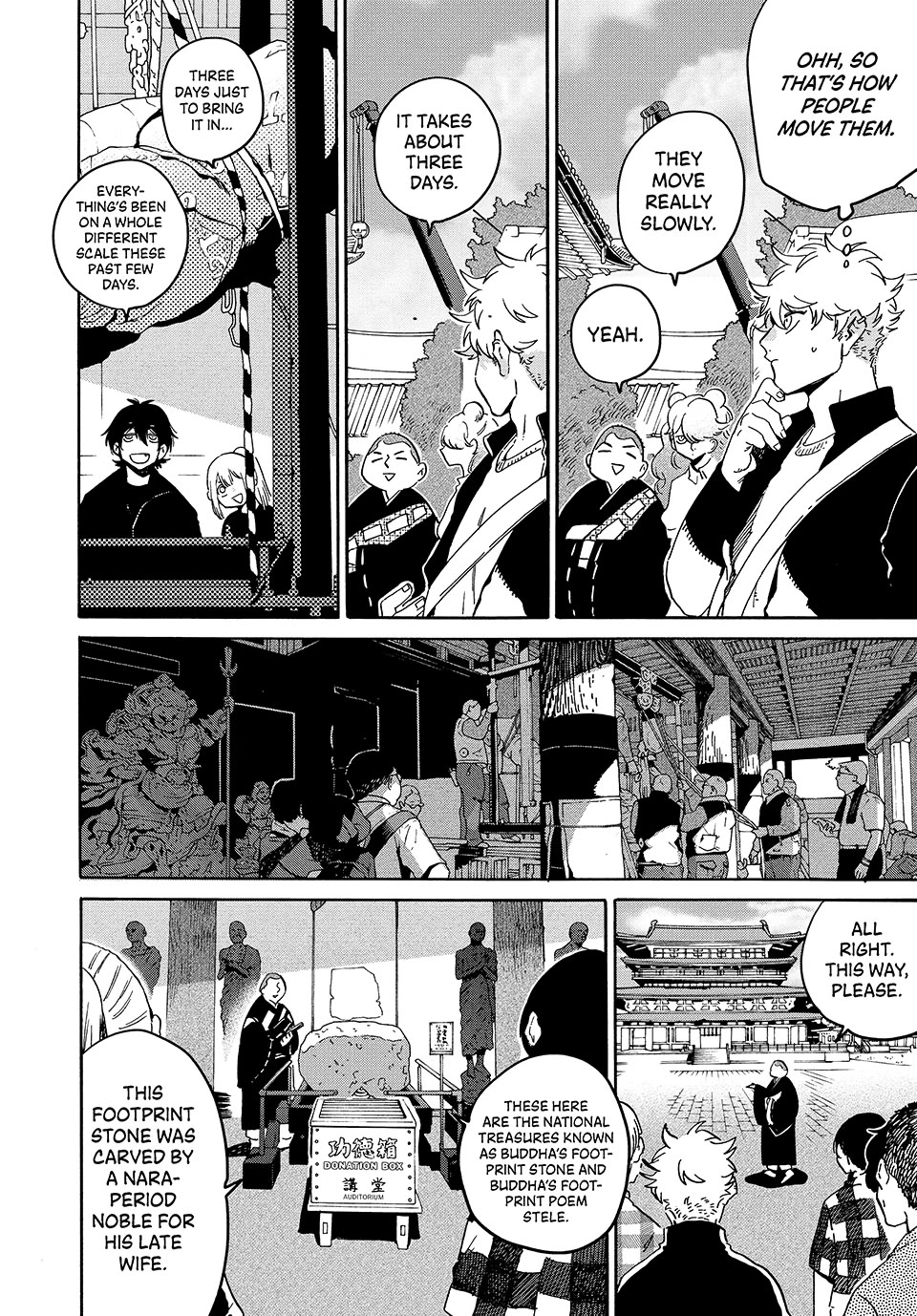 Blue Period. Chapter 83 page 25 - Chapter 83