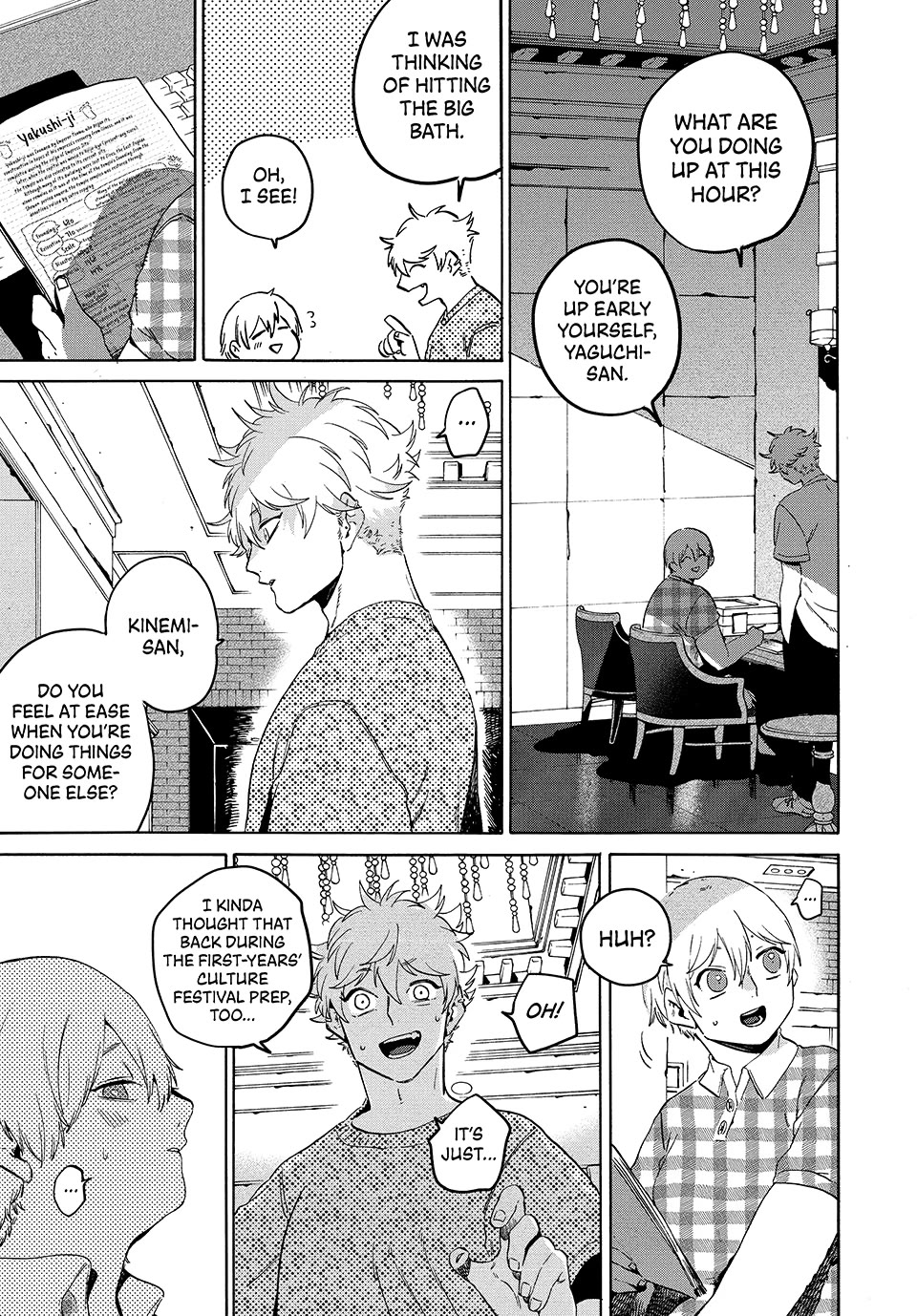 Blue Period. Chapter 83 page 5 - Chapter 83