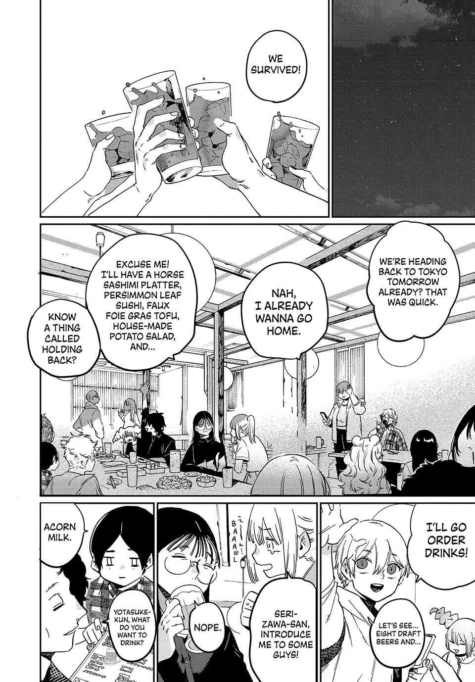Blue Period. Chapter 84 page 21 - Chapter 84