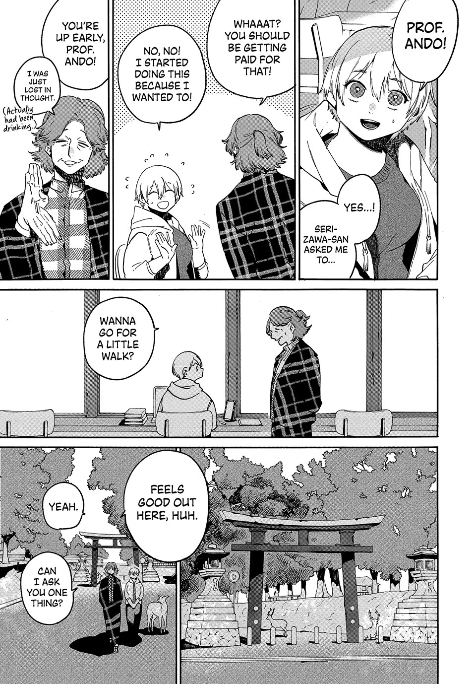 Blue Period. Chapter 84 page 3 - Chapter 84
