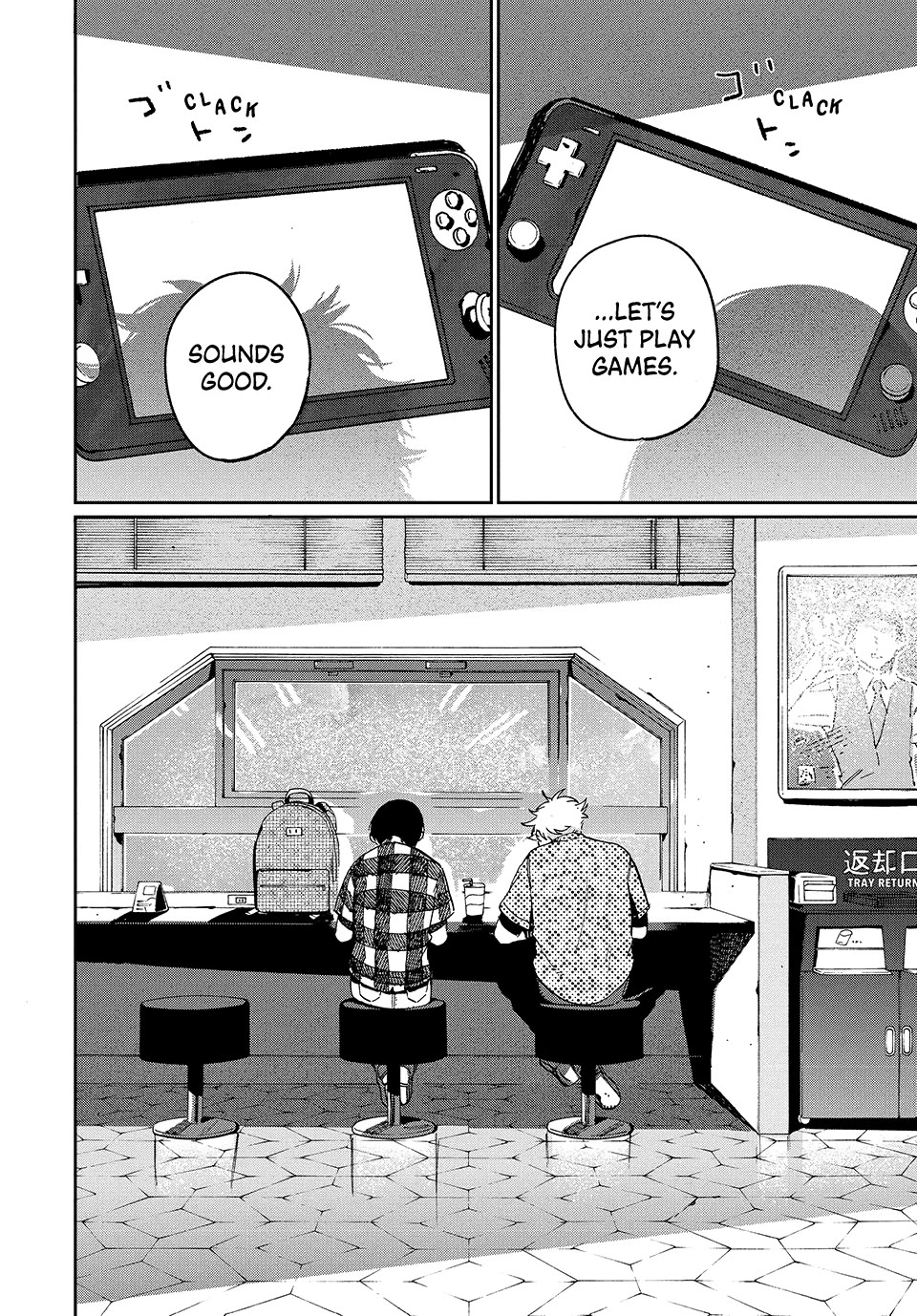 Blue Period. Chapter 84 page 43 - Chapter 84