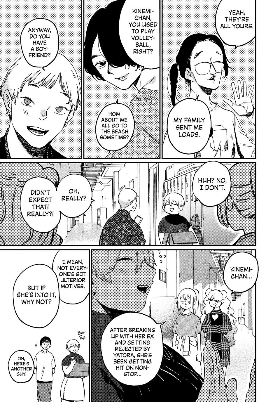 Blue Period. Chapter 85 page 3 - Chapter 85