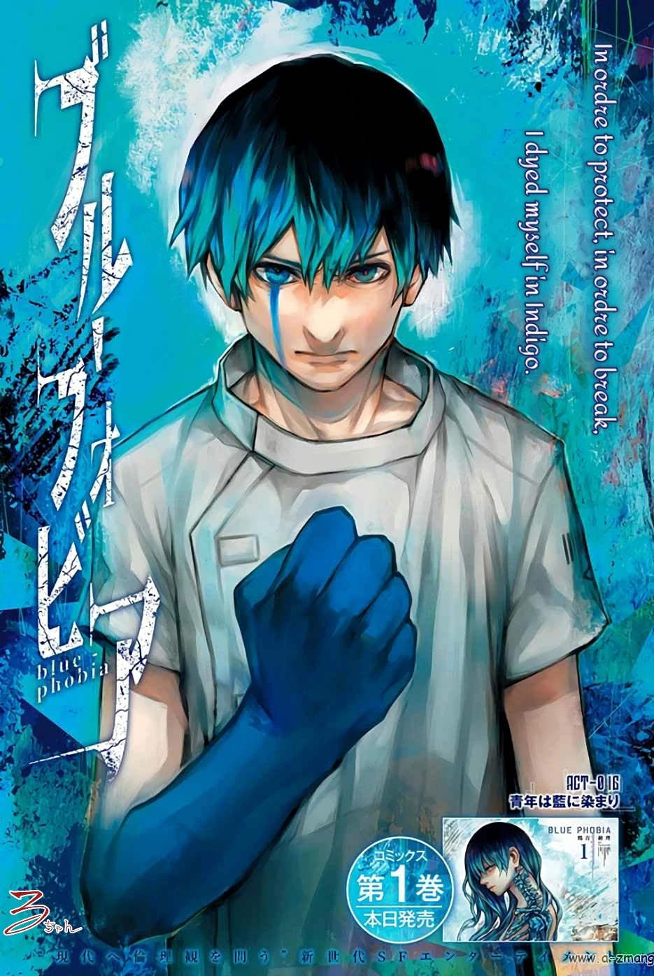 Blue Phobia Chapter 16 page 1 - Chapter 16: youth died in blue