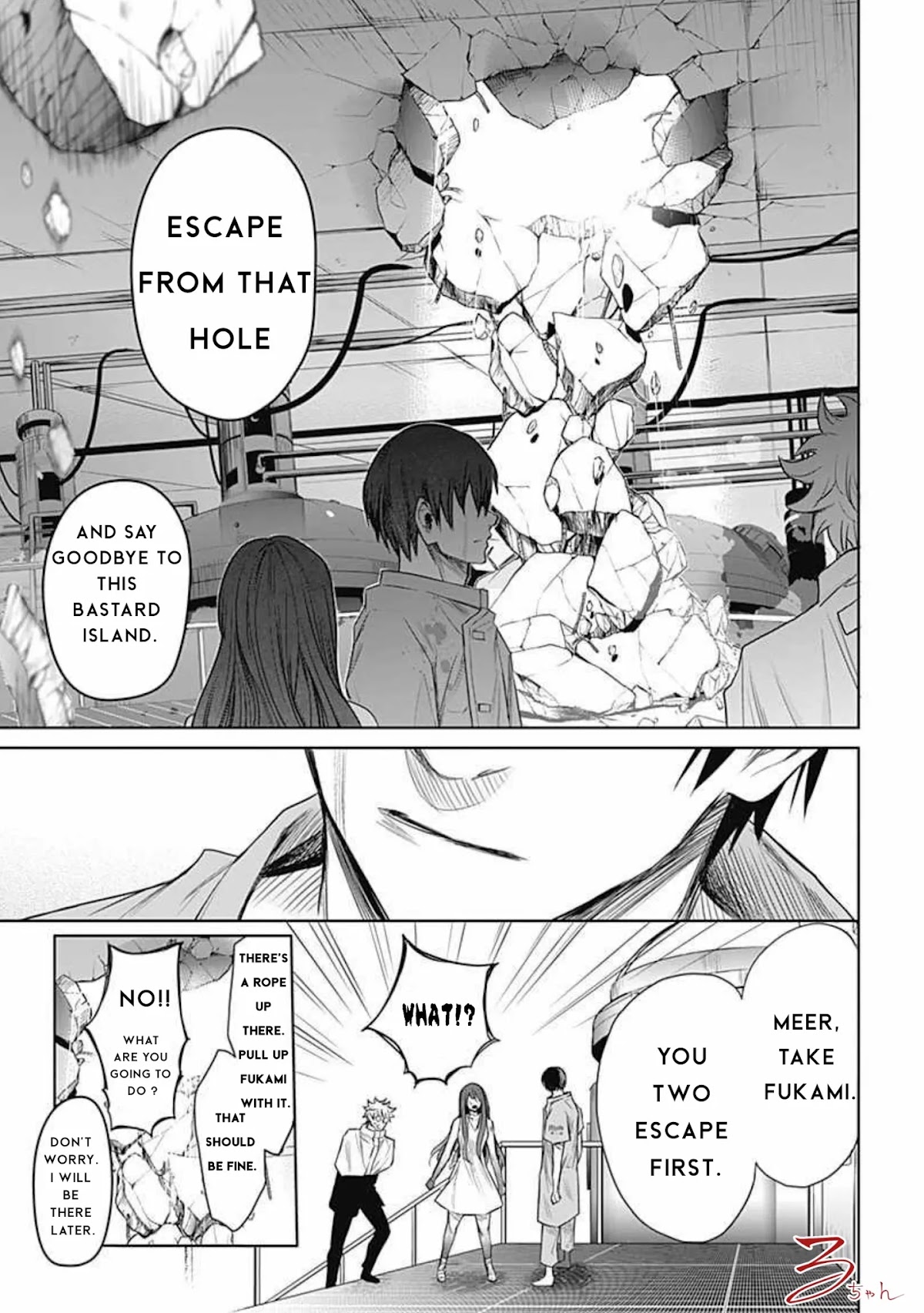 Blue Phobia Chapter 16 page 13 - Chapter 16: youth died in blue