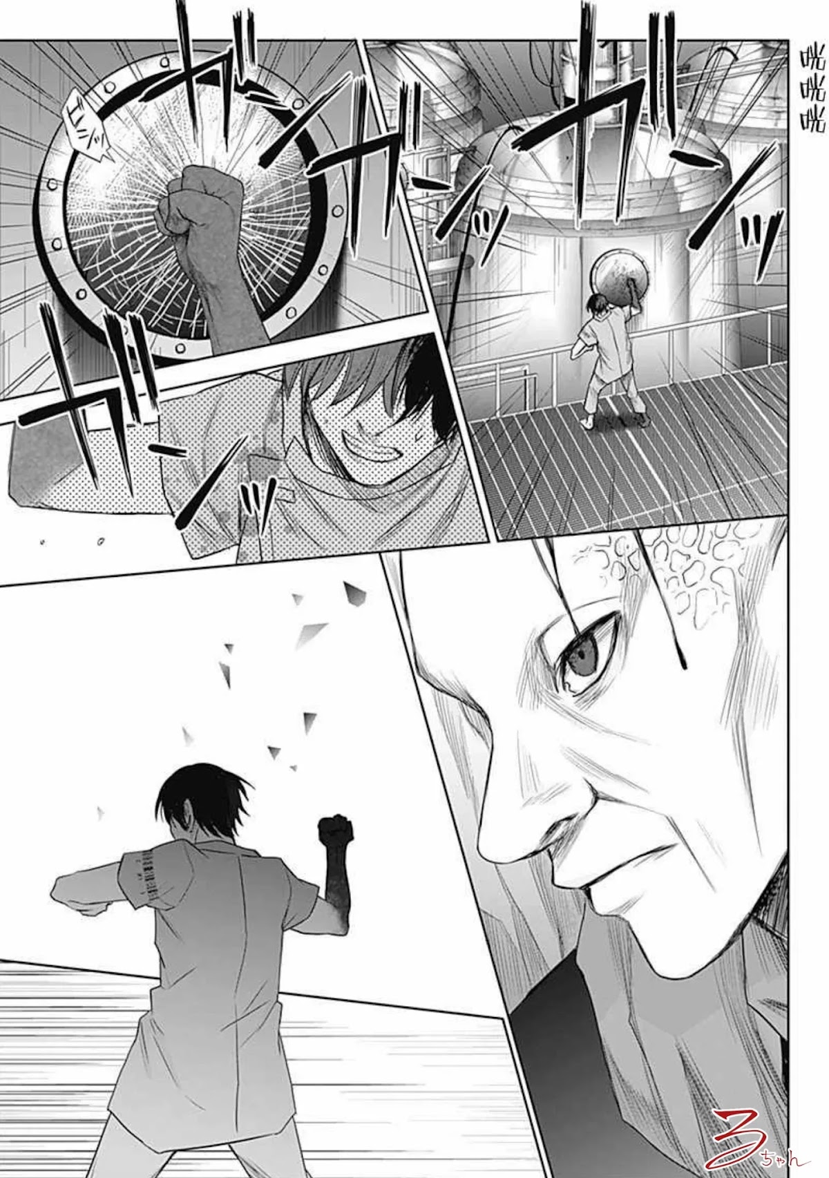 Blue Phobia Chapter 16 page 19 - Chapter 16: youth died in blue