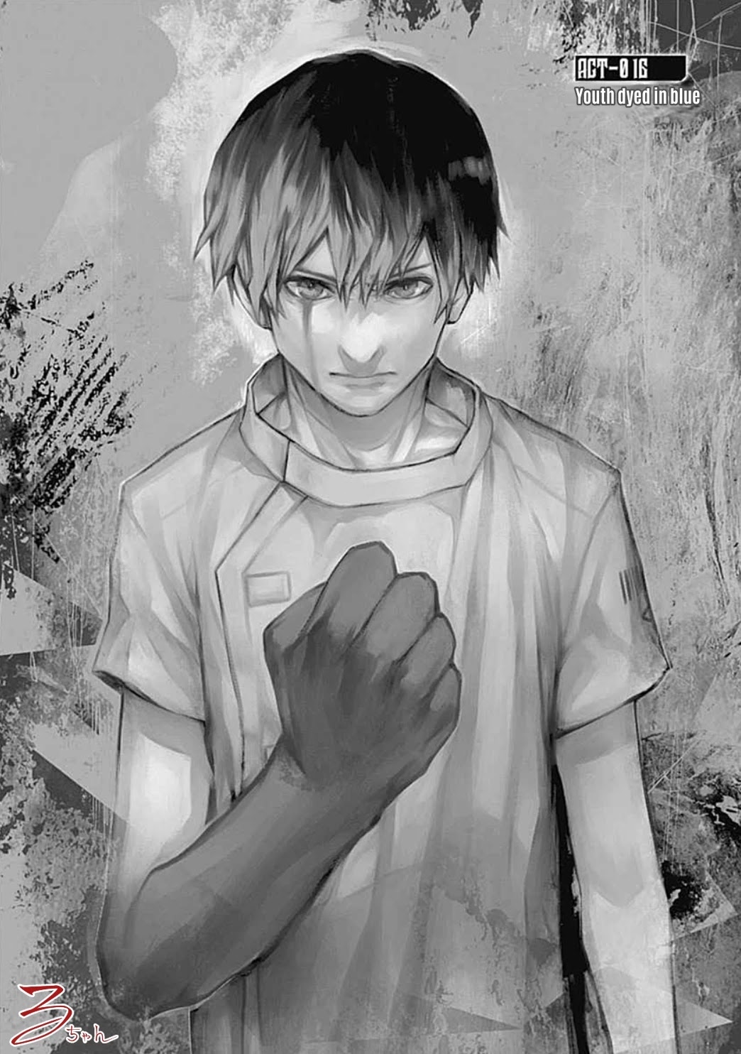 Blue Phobia Chapter 16 page 2 - Chapter 16: youth died in blue