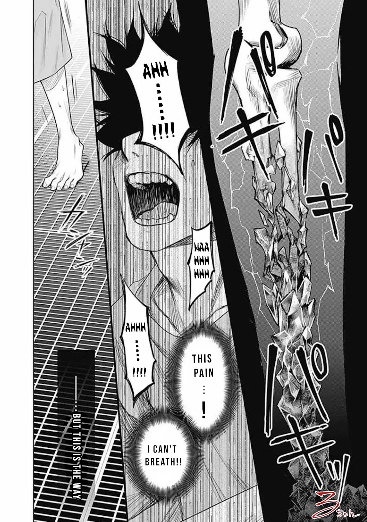 Blue Phobia Chapter 16 page 4 - Chapter 16: youth died in blue