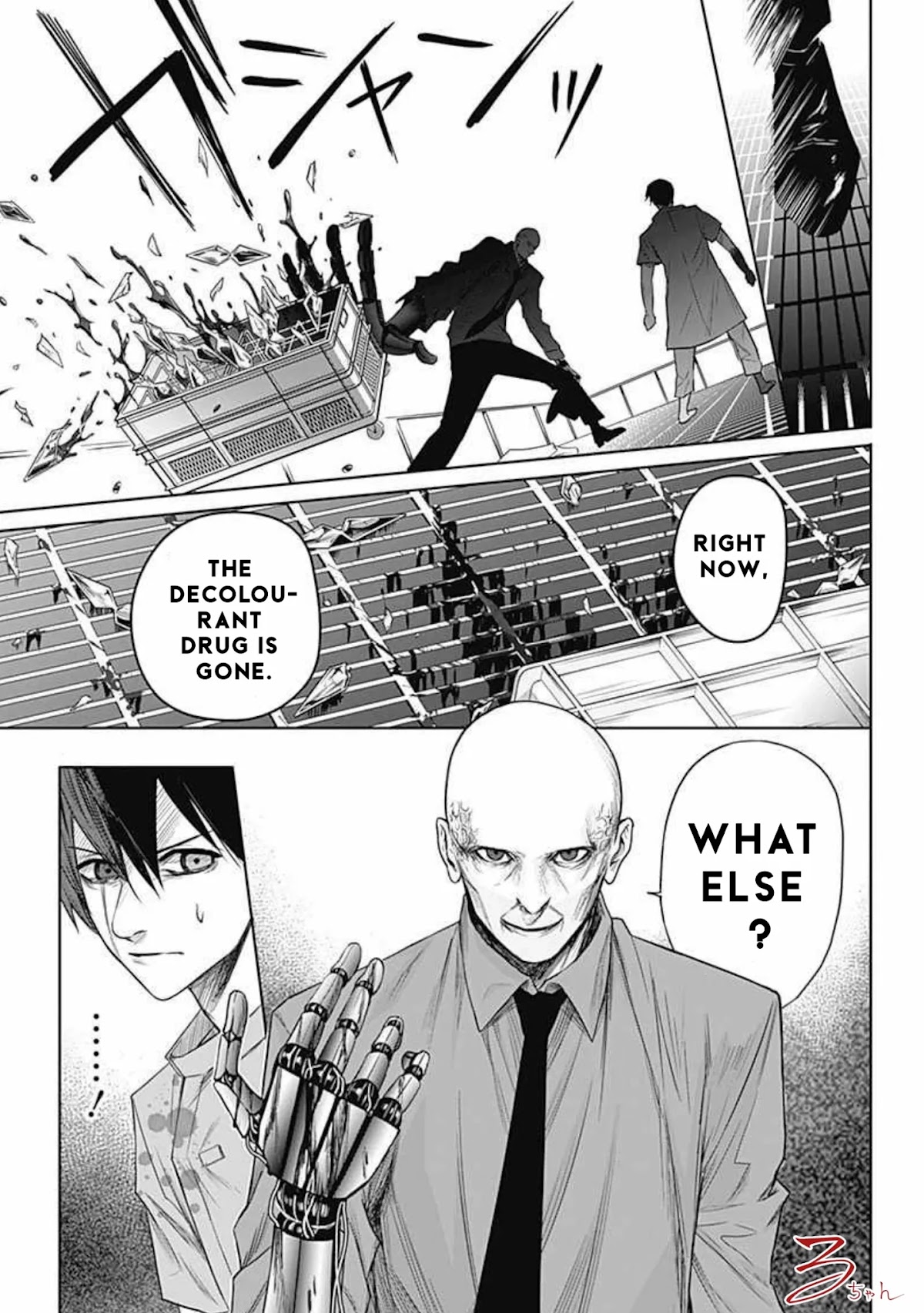Blue Phobia Chapter 16 page 9 - Chapter 16: youth died in blue