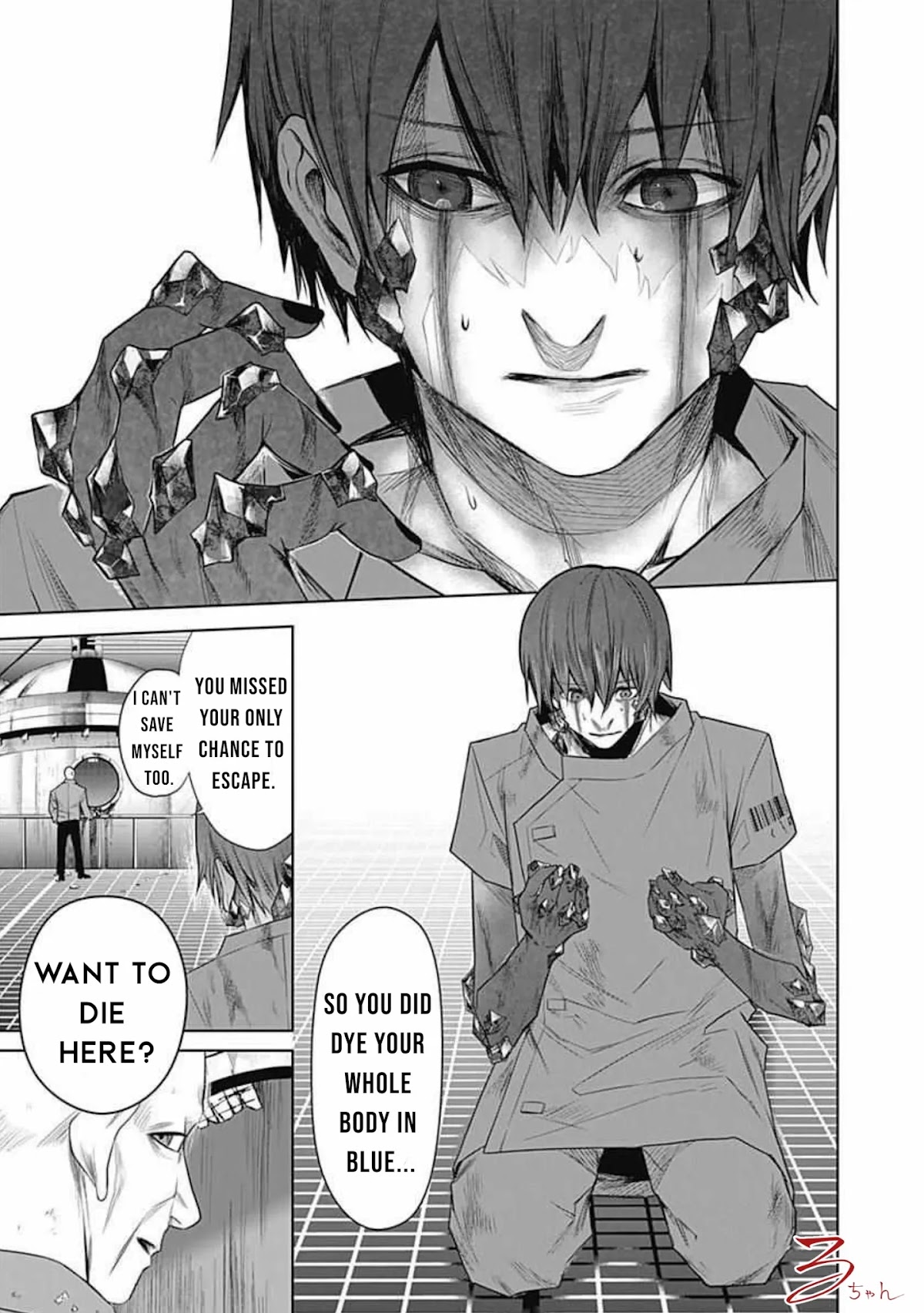 Blue Phobia Chapter 17 page 5 - Chapter 17: Wish one time