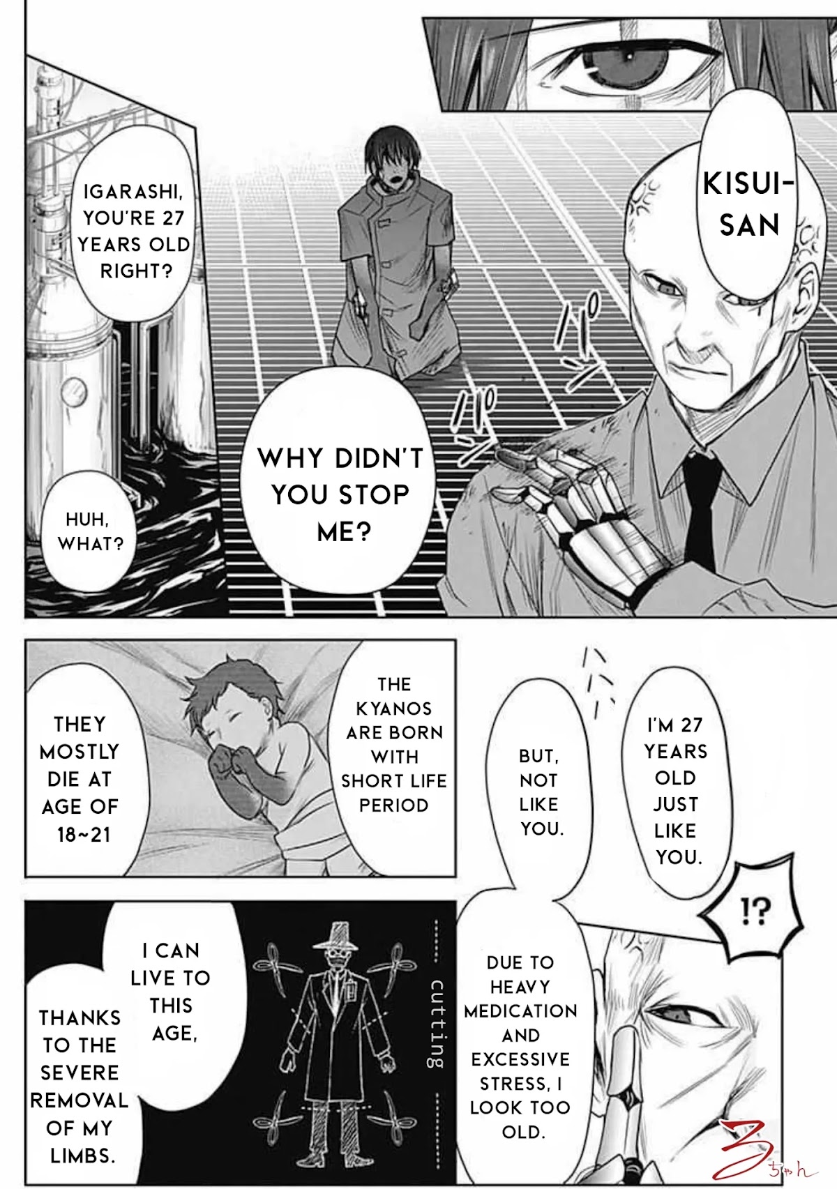 Blue Phobia Chapter 17 page 6 - Chapter 17: Wish one time