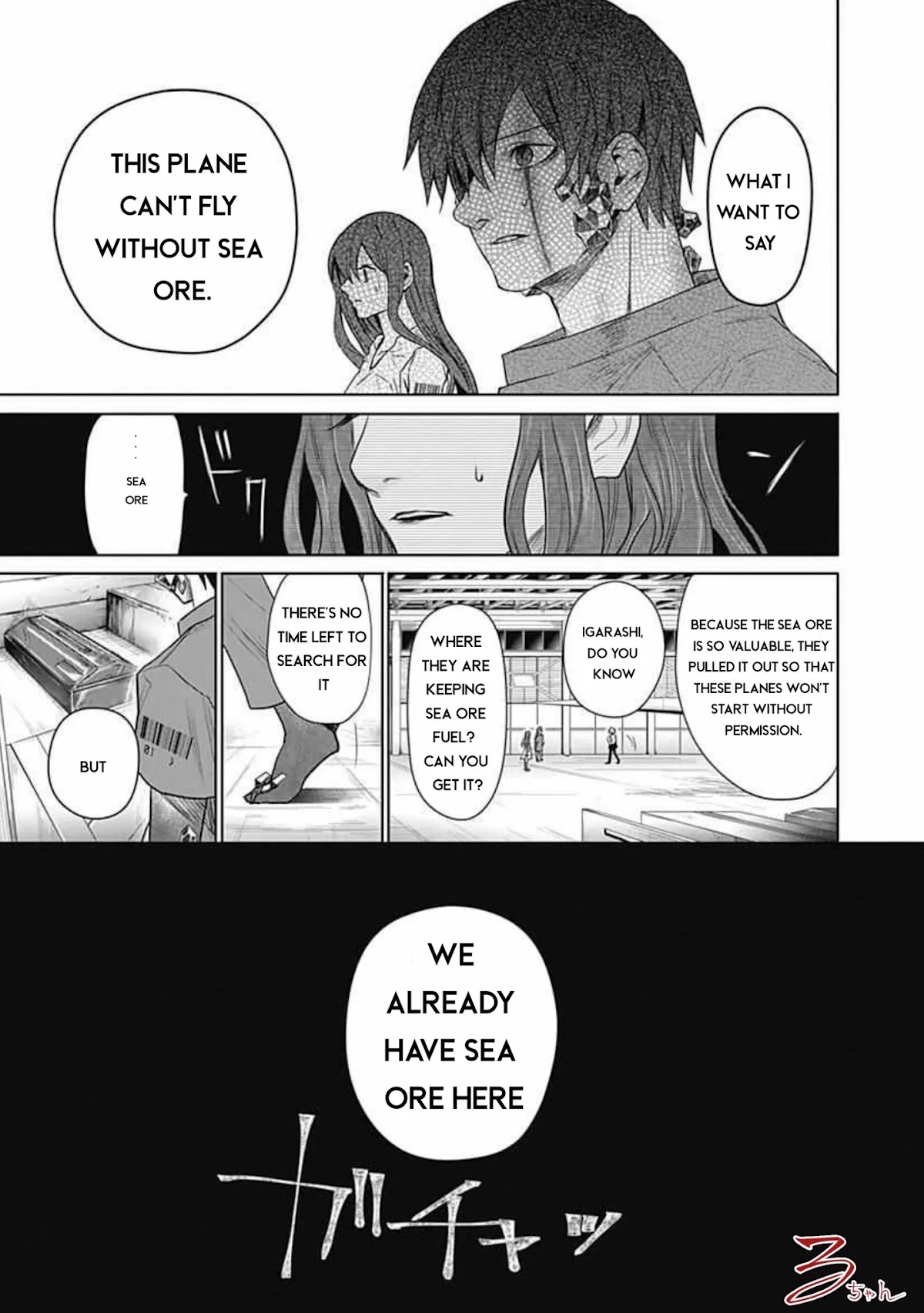 Blue Phobia Chapter 18 page 3 - Chapter 18: Blue justice [END]