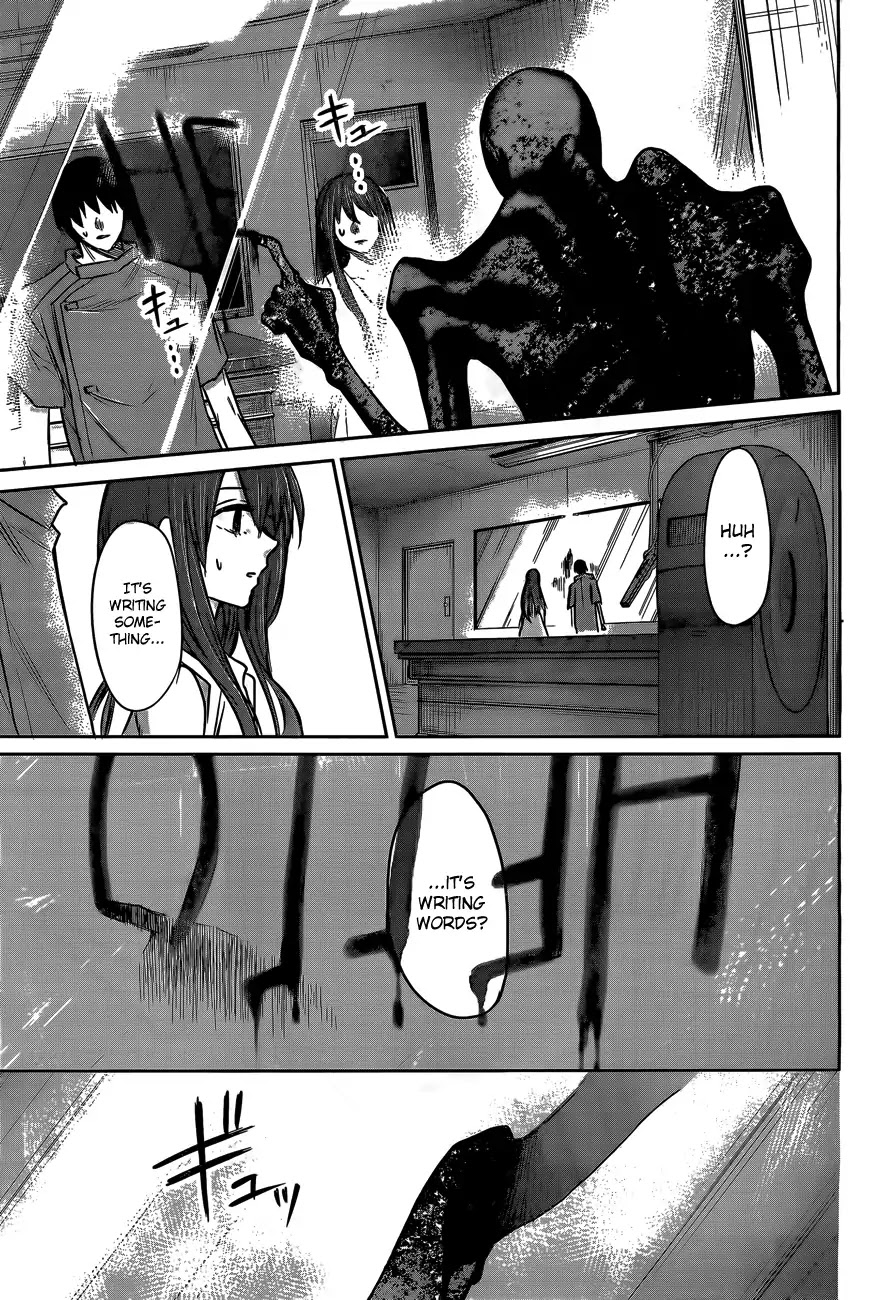 Blue Phobia Chapter 5 page 18 - Chapter 5: Tattooed Into The Memories