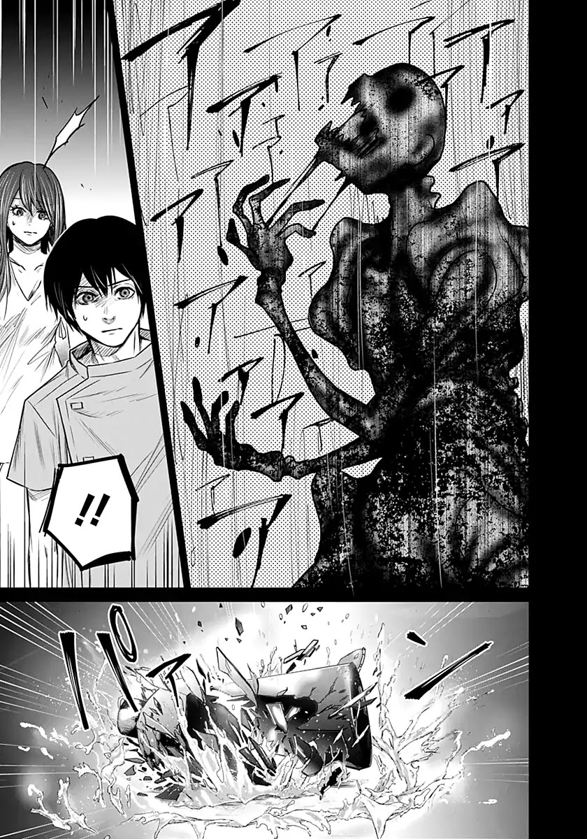Blue Phobia Chapter 7 page 6 - Chapter 7: Emergency