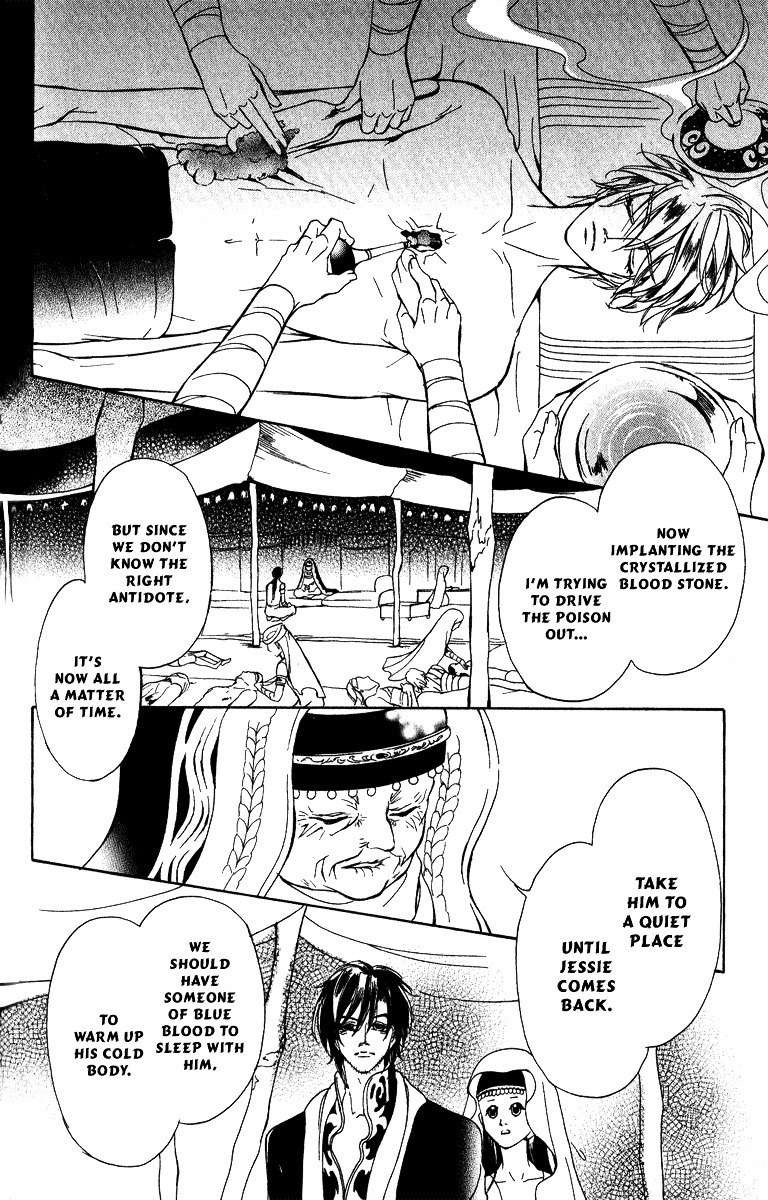 Blue Ramun Chapter 15 page 10 - Chapter 15-&--extra : [End]