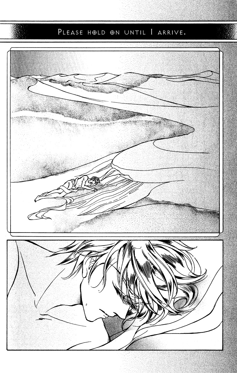 Blue Ramun Chapter 15 page 17 - Chapter 15-&--extra : [End]