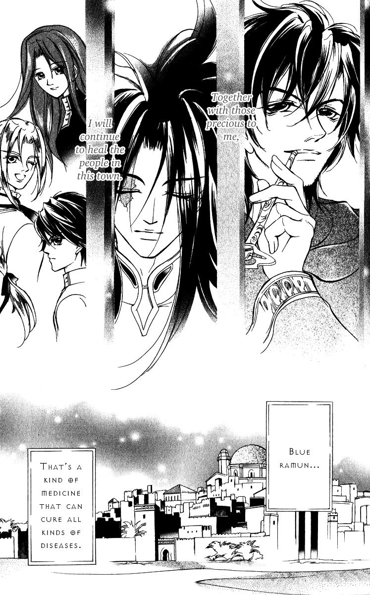 Blue Ramun Chapter 15 page 30 - Chapter 15-&--extra : [End]