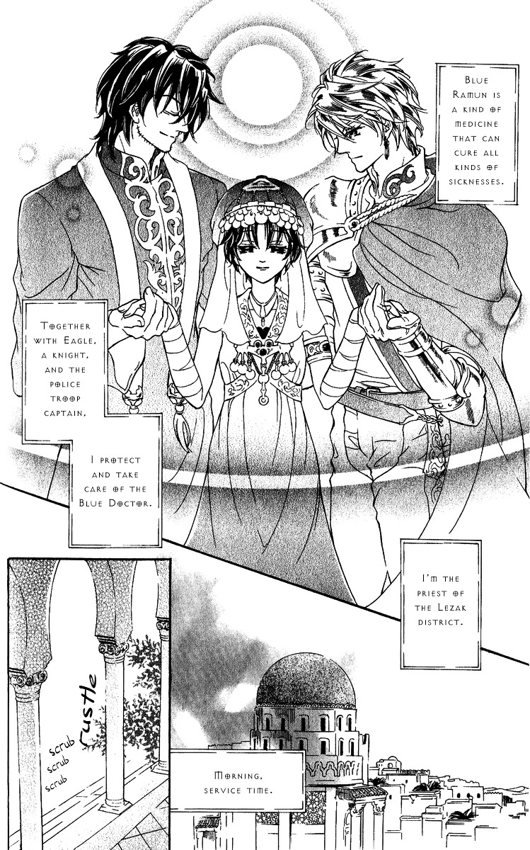 Blue Ramun Chapter 15 page 33 - Chapter 15-&--extra : [End]