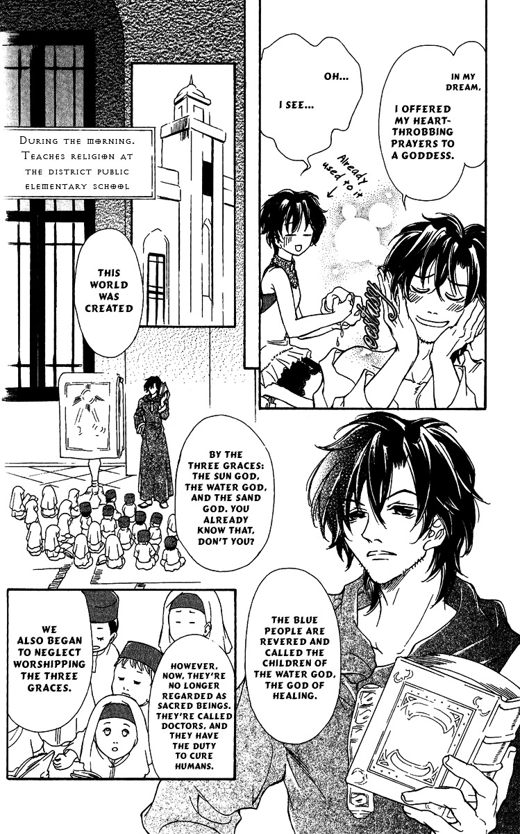Blue Ramun Chapter 15 page 35 - Chapter 15-&--extra : [End]