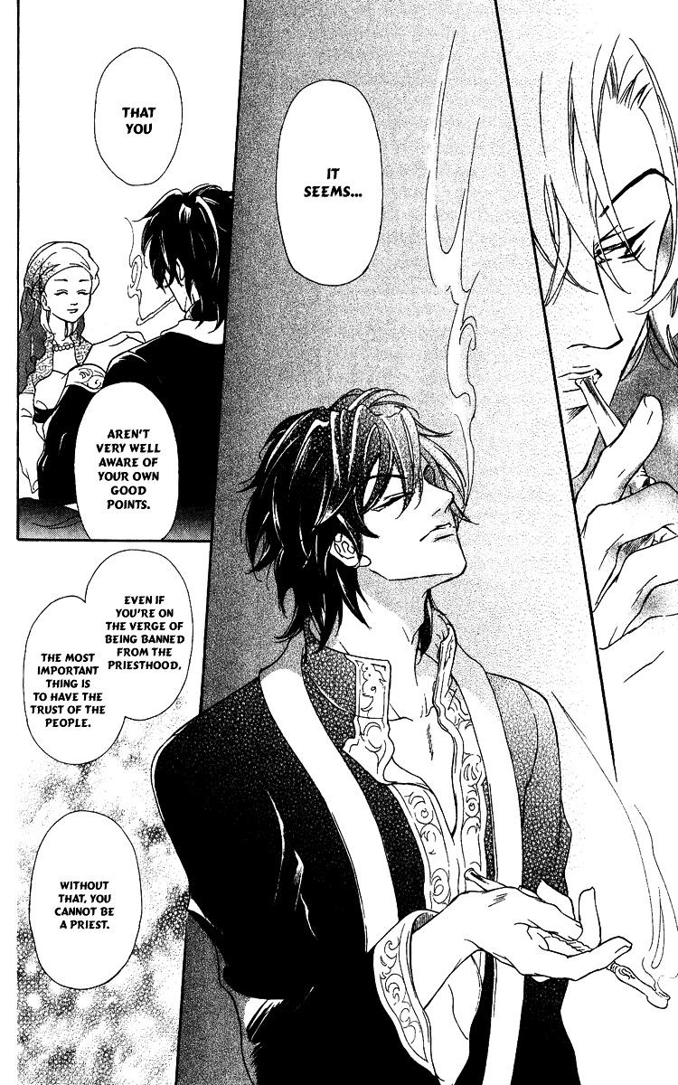Blue Ramun Chapter 15 page 43 - Chapter 15-&--extra : [End]