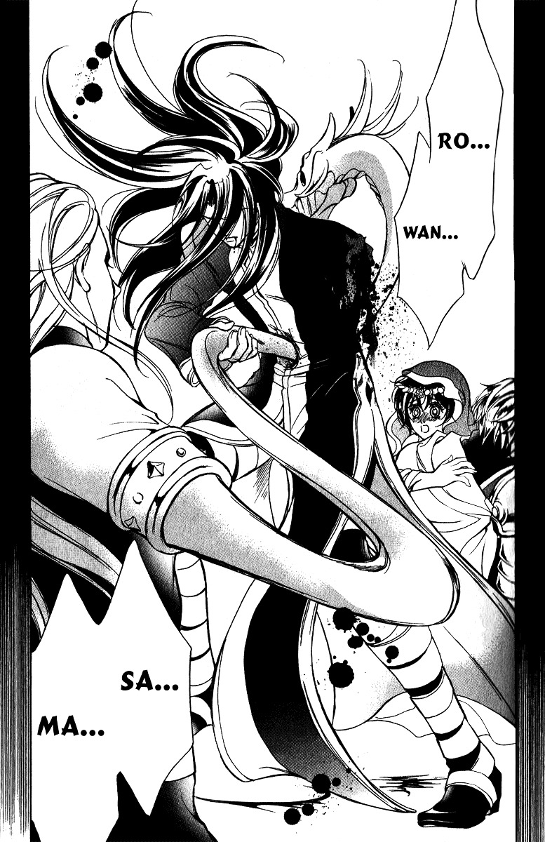Blue Ramun Chapter 15 page 5 - Chapter 15-&--extra : [End]