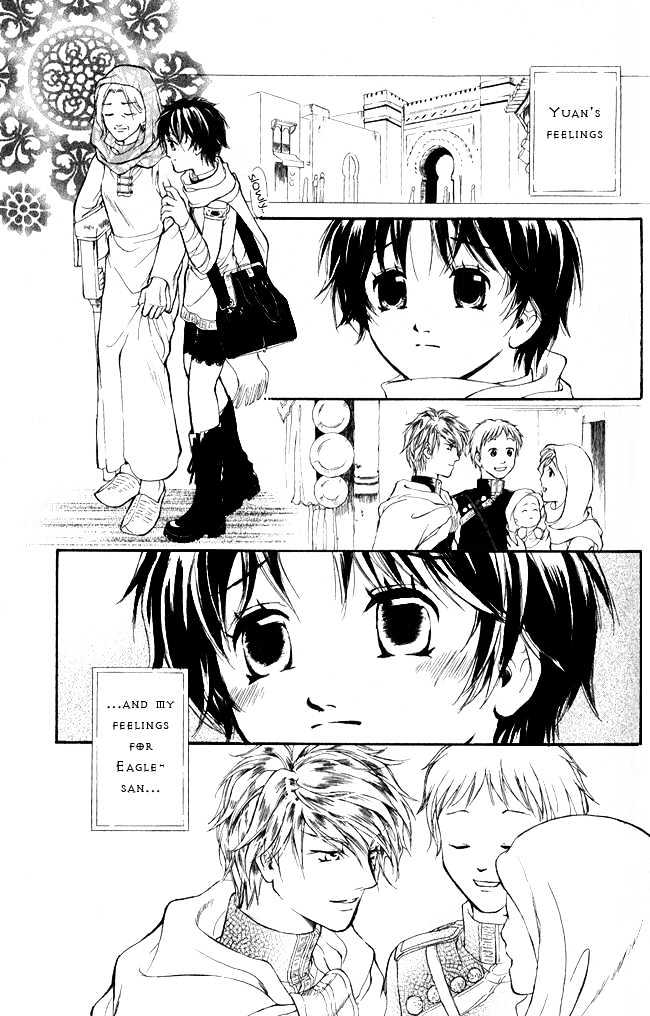 Blue Ramun Chapter 2 page 18 - Chapter 2