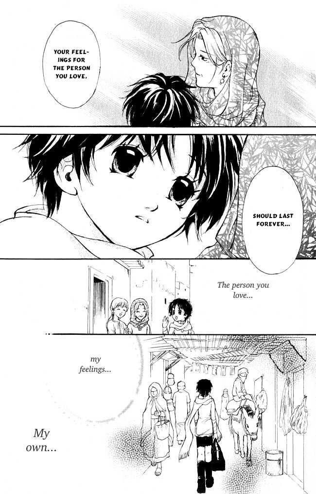 Blue Ramun Chapter 2 page 20 - Chapter 2