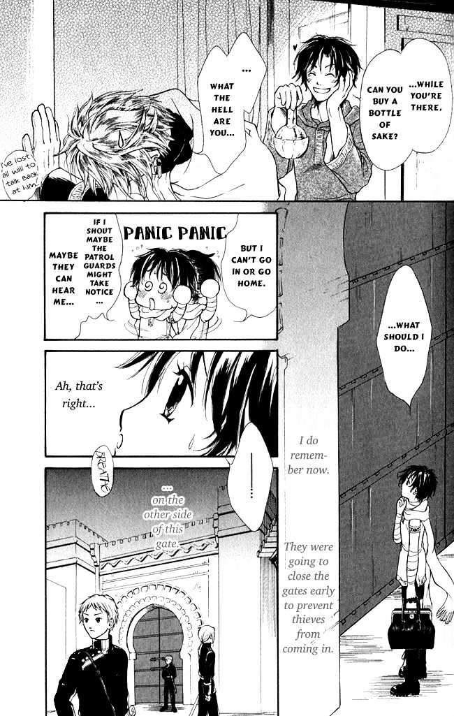 Blue Ramun Chapter 2 page 24 - Chapter 2
