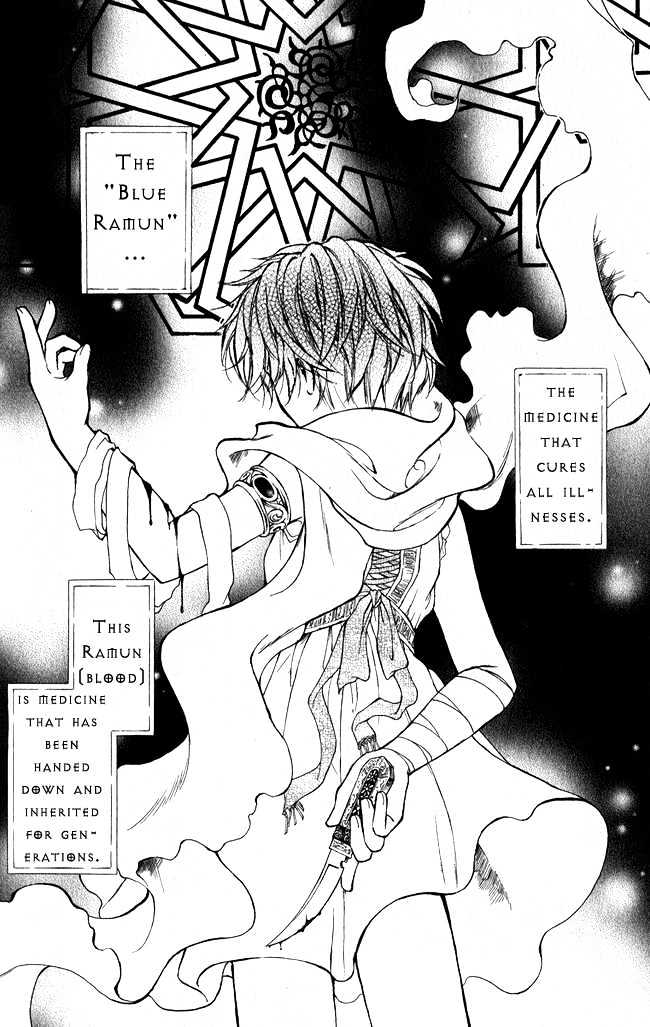 Blue Ramun Chapter 2 page 3 - Chapter 2