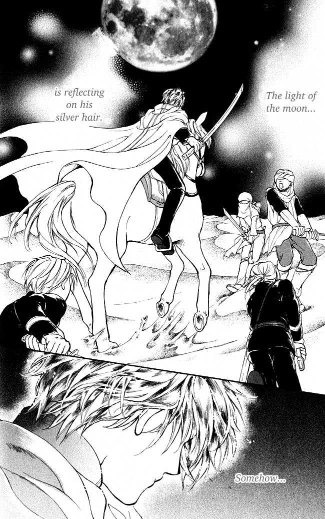 Blue Ramun Chapter 2 page 31 - Chapter 2