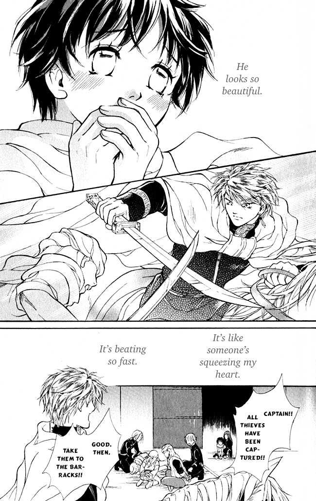 Blue Ramun Chapter 2 page 32 - Chapter 2