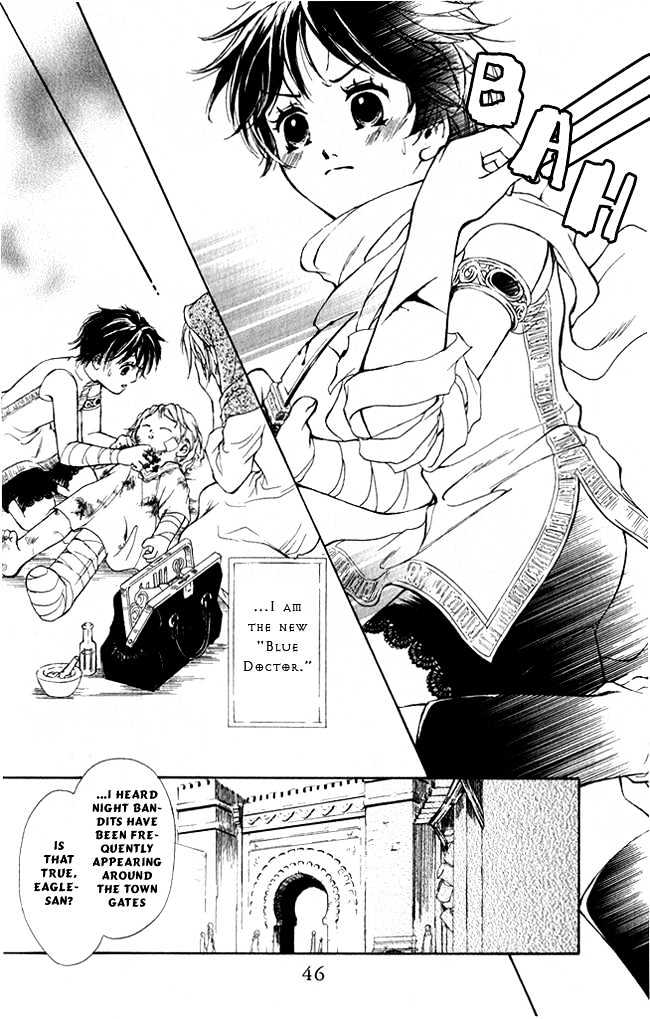 Blue Ramun Chapter 2 page 5 - Chapter 2