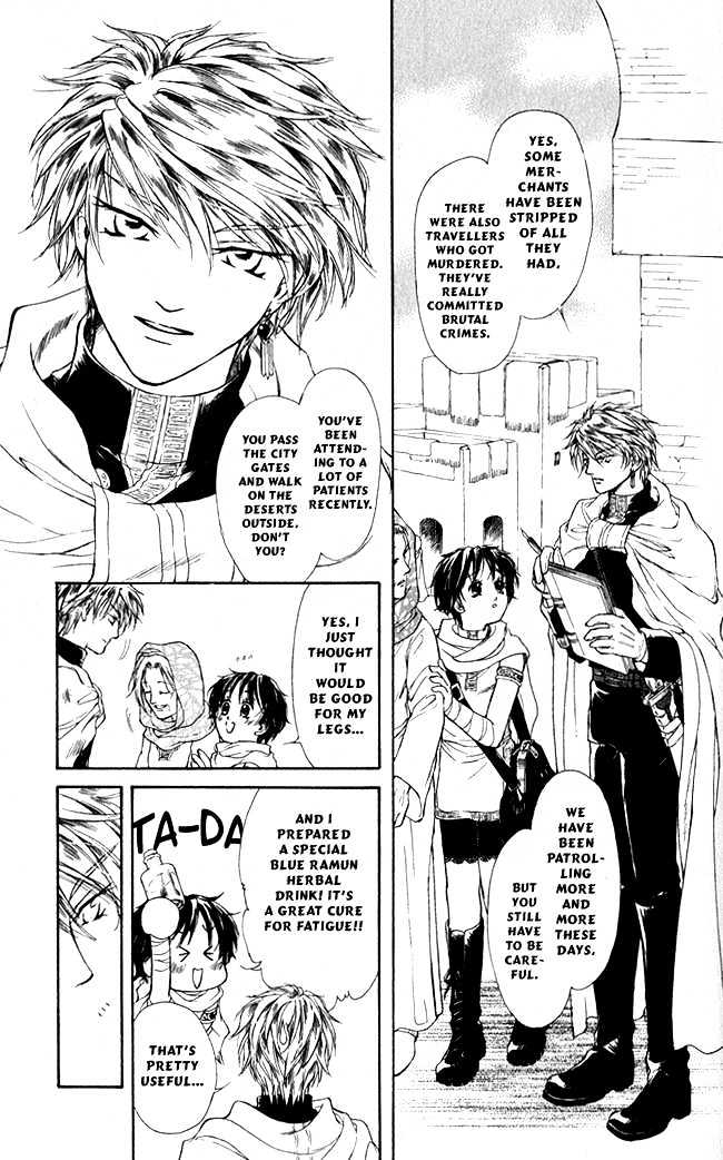 Blue Ramun Chapter 2 page 6 - Chapter 2