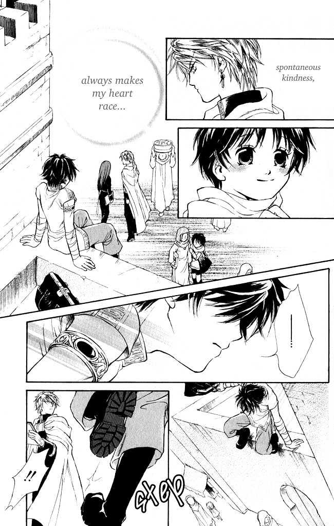 Blue Ramun Chapter 2 page 8 - Chapter 2
