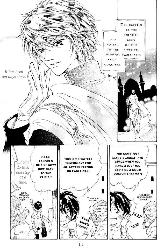 Blue Ramun Chapter 6 page 13 - Chapter 6
