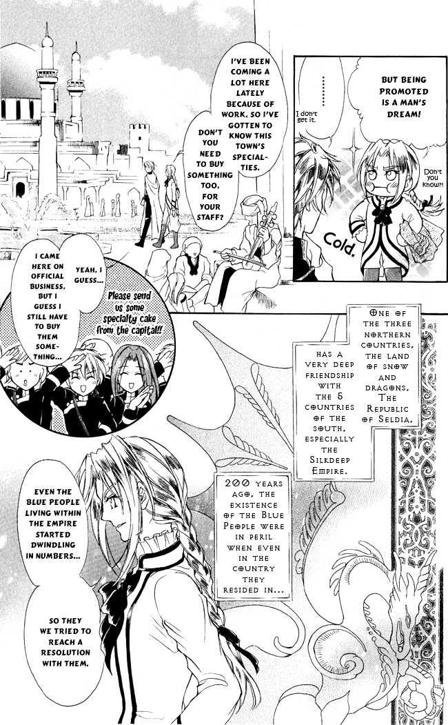 Blue Ramun Chapter 6 page 25 - Chapter 6