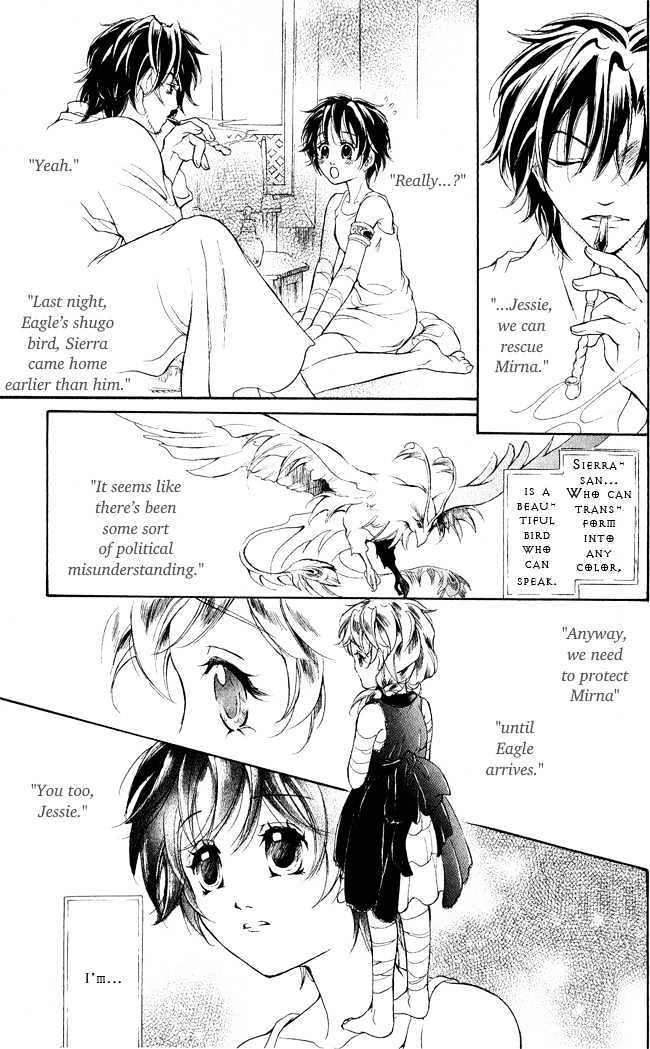 Blue Ramun Chapter 6 page 33 - Chapter 6