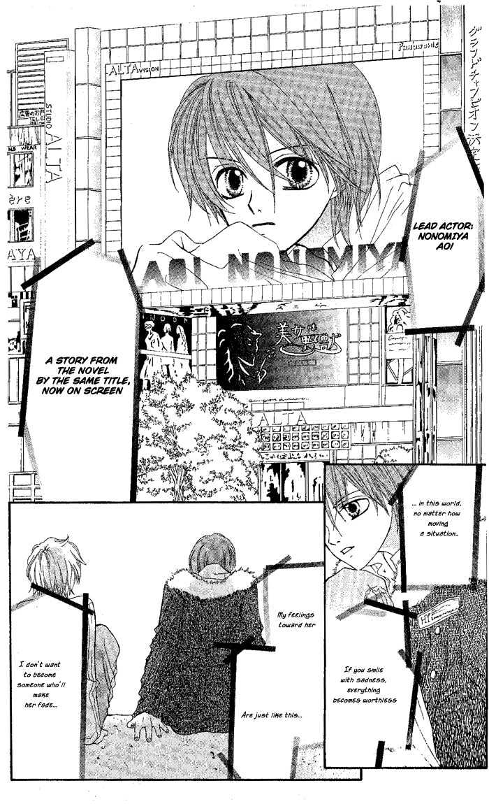 Blue Ribon Chapter 1.1 page 11 - Chapter 1.1
