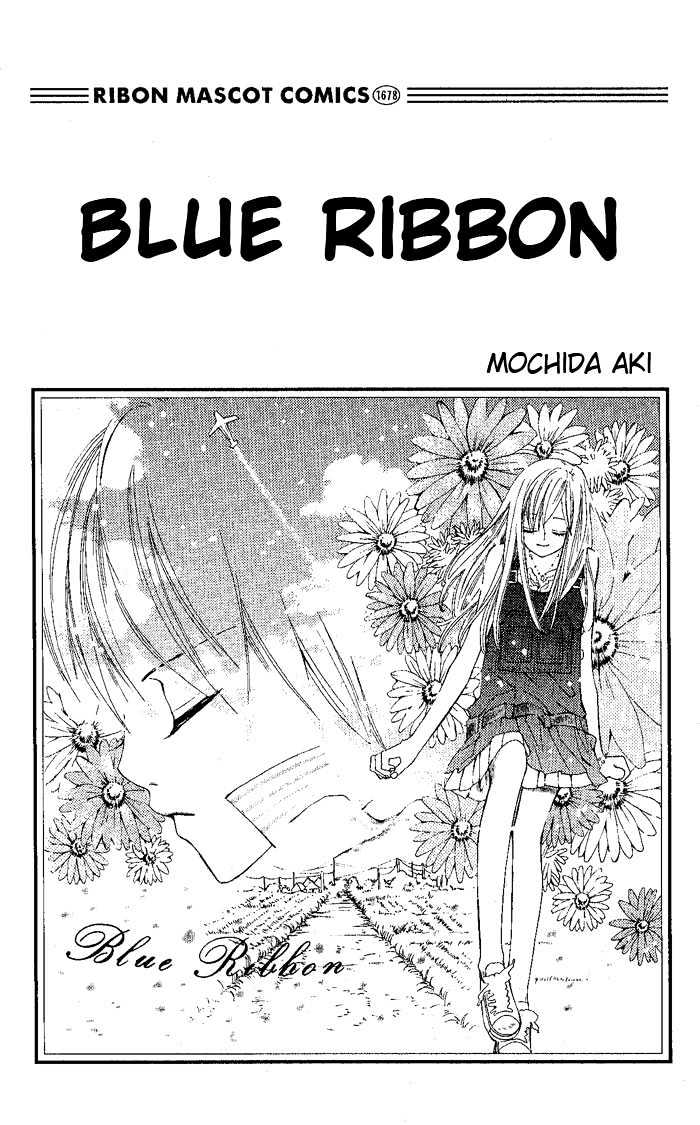 Blue Ribon Chapter 1.1 page 2 - Chapter 1.1