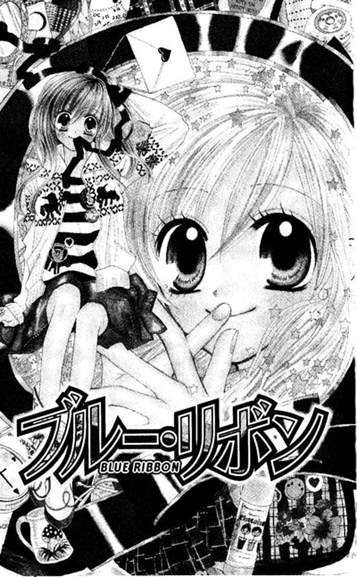 Blue Ribon Chapter 1.1 page 3 - Chapter 1.1