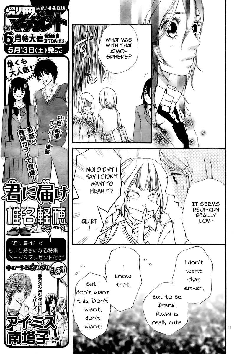Blue (SAKISAKA Io) Chapter 2 page 13 - Chapter 2