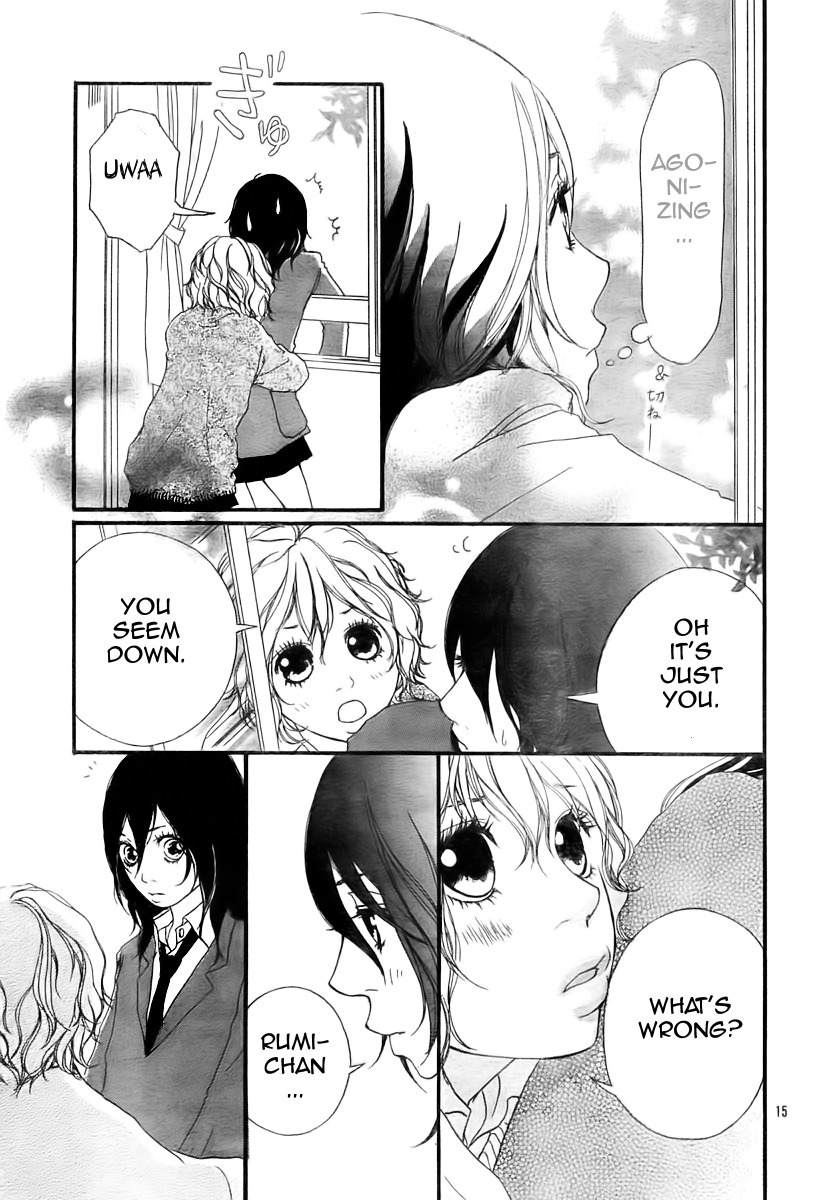 Blue (SAKISAKA Io) Chapter 2 page 17 - Chapter 2