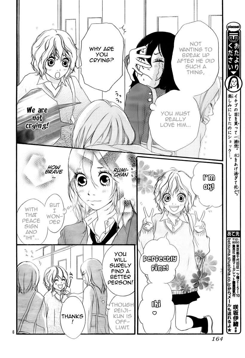 Blue (SAKISAKA Io) Chapter 2 page 8 - Chapter 2