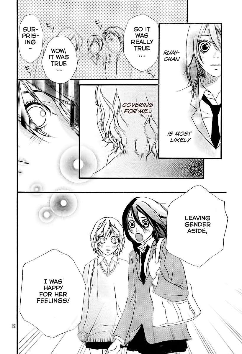 Blue (SAKISAKA Io) Chapter 3 page 24 - Chapter 3