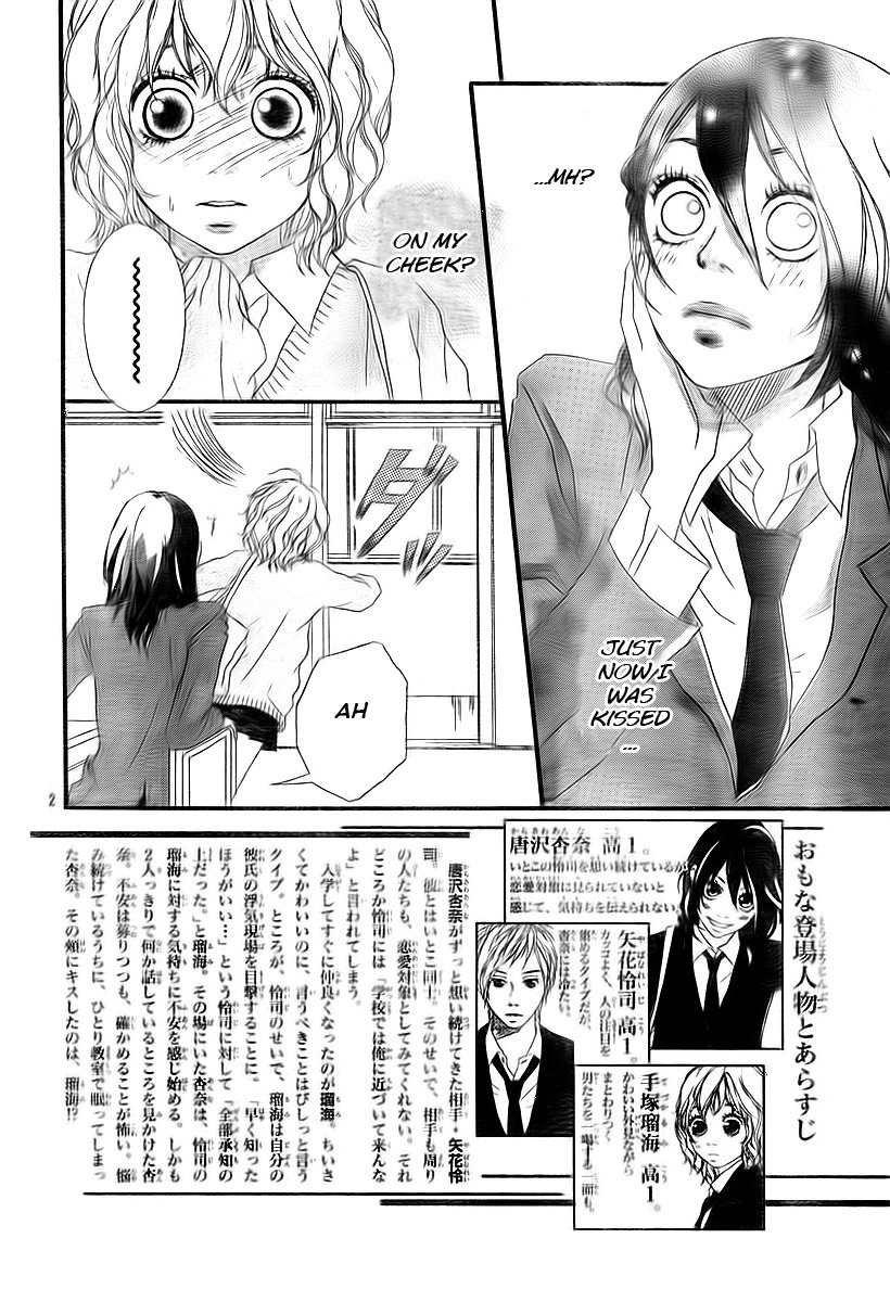 Blue (SAKISAKA Io) Chapter 3 page 4 - Chapter 3
