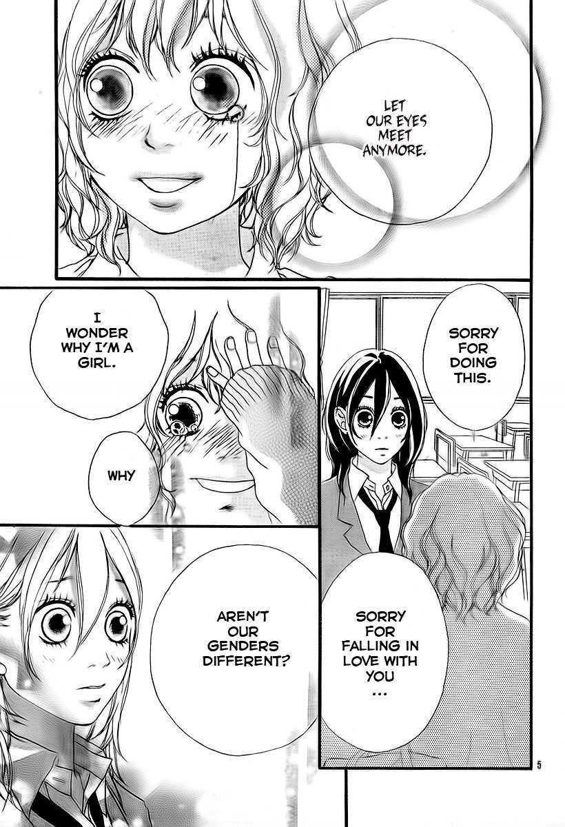 Blue (SAKISAKA Io) Chapter 3 page 7 - Chapter 3