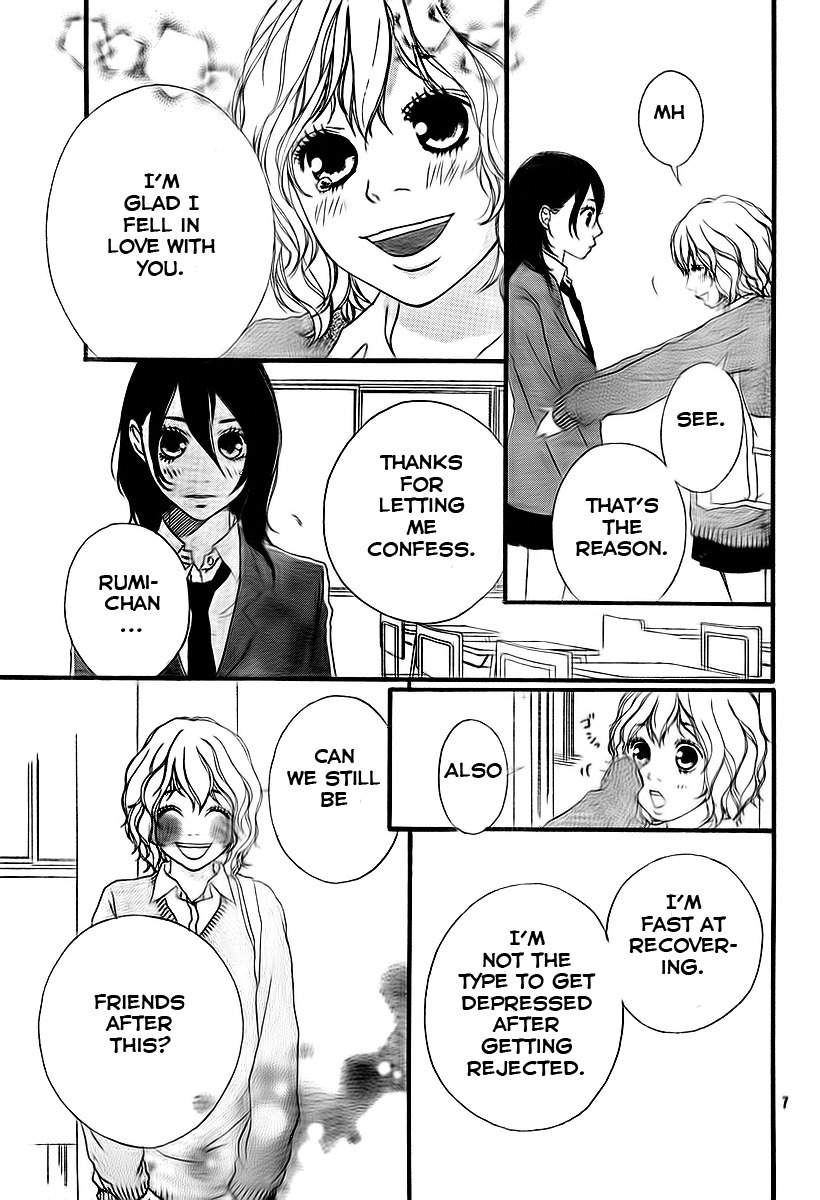Blue (SAKISAKA Io) Chapter 3 page 9 - Chapter 3